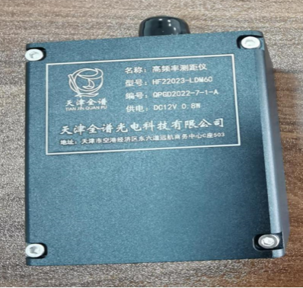 激光测距机
